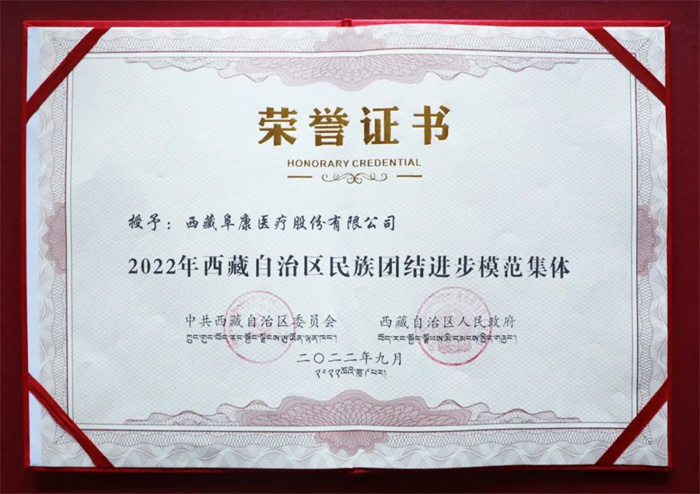 微信圖片_20230303093146 微信圖片_20230303093146