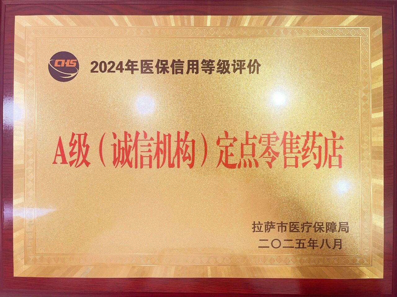 微信圖片_2025-09-29_095002_188 微信圖片_2025-09-29_095002_188