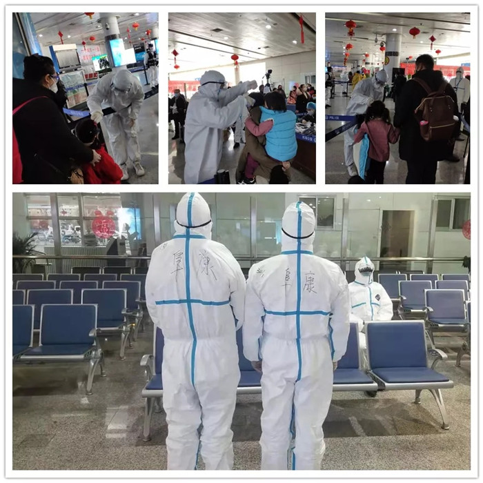 西藏阜康醫院 西藏阜康醫院