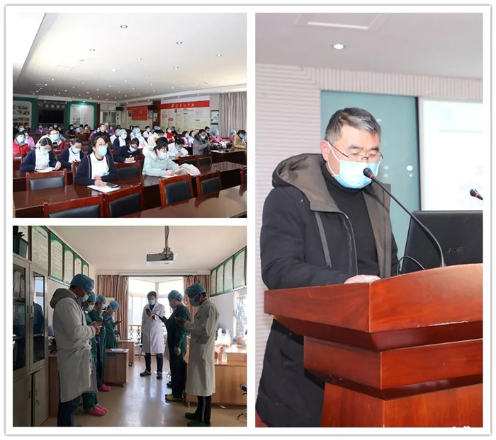 西藏阜康醫院 西藏阜康醫院