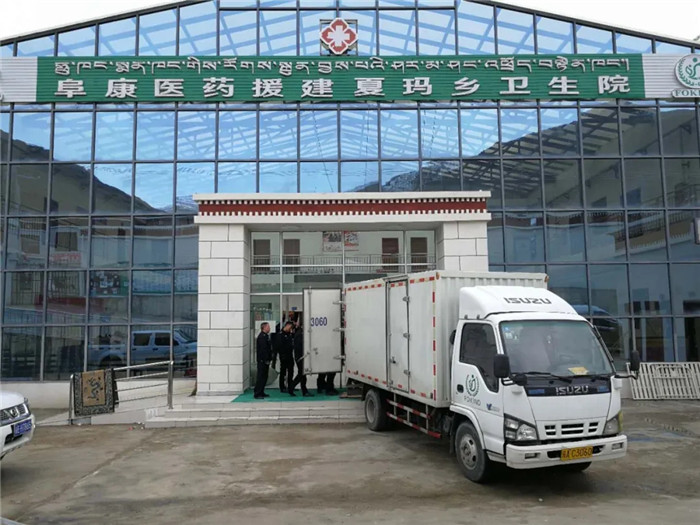 西藏阜康醫院