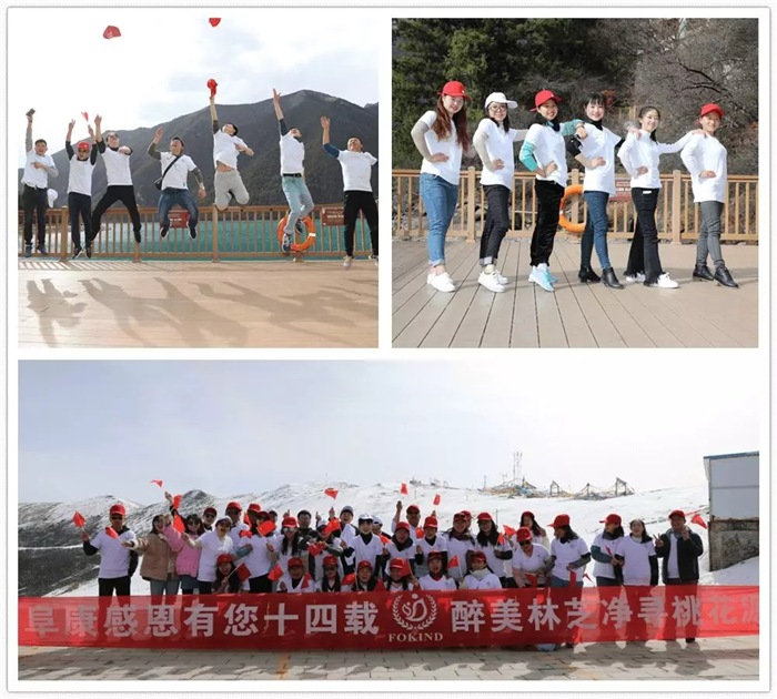 西藏阜康醫院 西藏阜康醫院