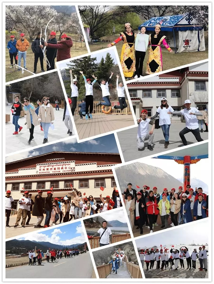 西藏阜康醫院 西藏阜康醫院