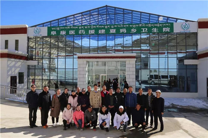 西藏阜康醫院 西藏阜康醫院