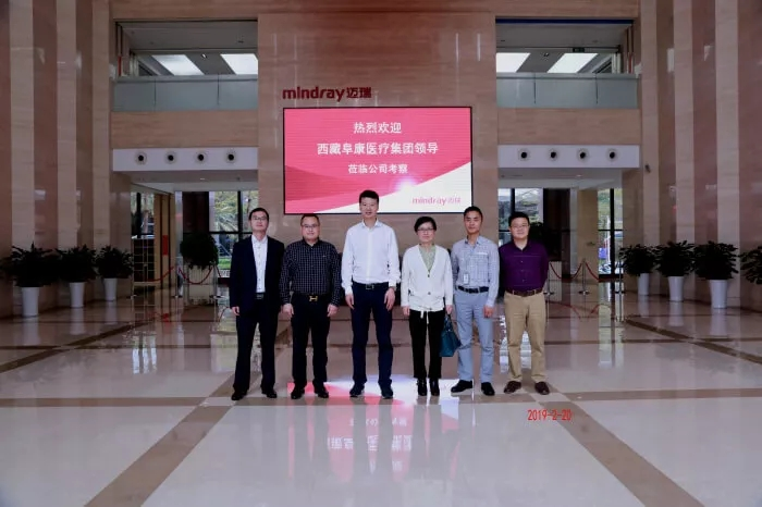 西藏阜康醫院 西藏阜康醫院