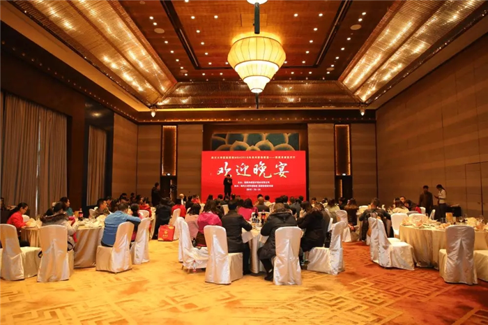 西藏阜康醫院 西藏阜康醫院