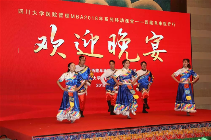 西藏阜康醫院 西藏阜康醫院