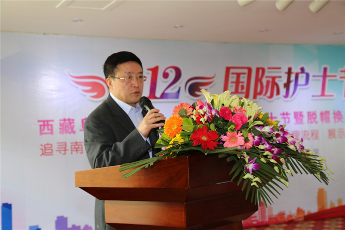 西藏阜康醫院 西藏阜康醫院