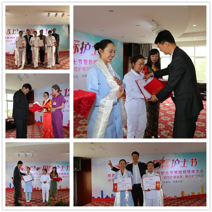 西藏阜康醫院 西藏阜康醫院