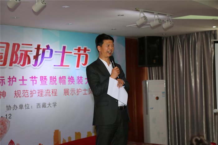 西藏阜康醫院 西藏阜康醫院