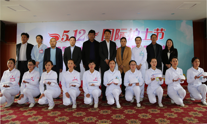 西藏阜康醫院 西藏阜康醫院