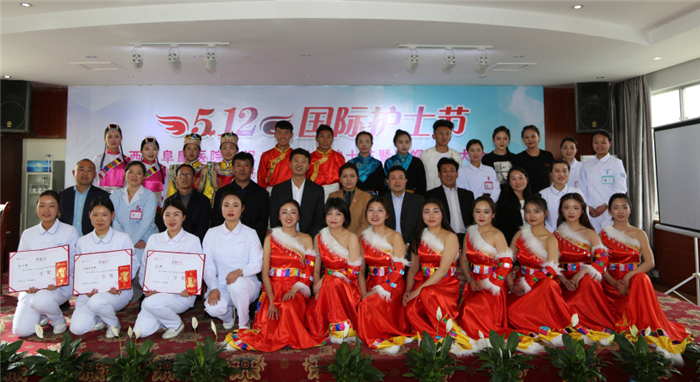 西藏阜康醫院 西藏阜康醫院