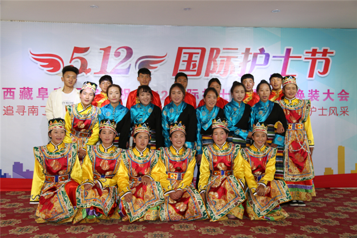 西藏阜康醫院 西藏阜康醫院