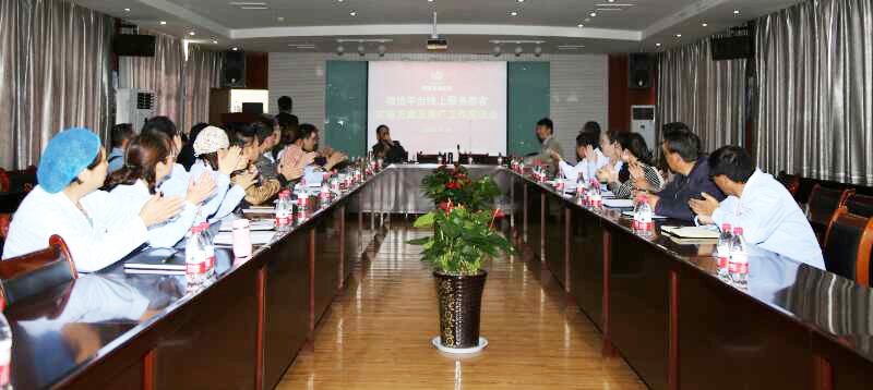 西藏阜康醫院 西藏阜康醫院