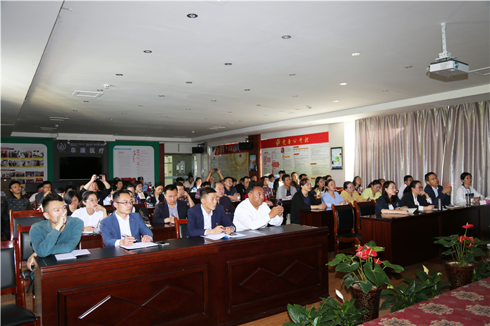 西藏阜康醫院 西藏阜康醫院