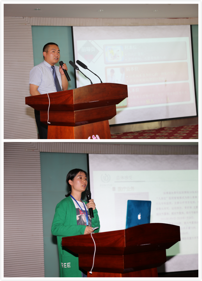 西藏阜康醫院 西藏阜康醫院