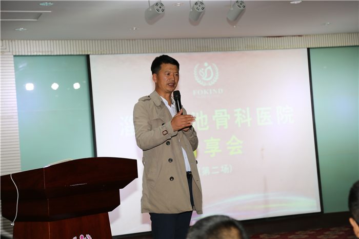 西藏阜康醫院 西藏阜康醫院