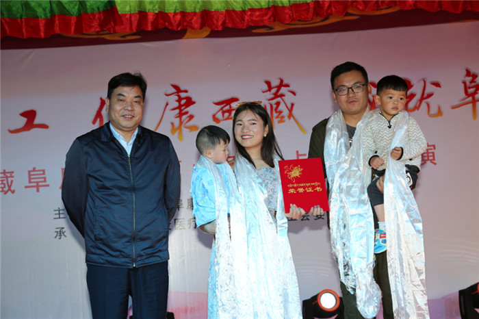 西藏阜康醫院 西藏阜康醫院