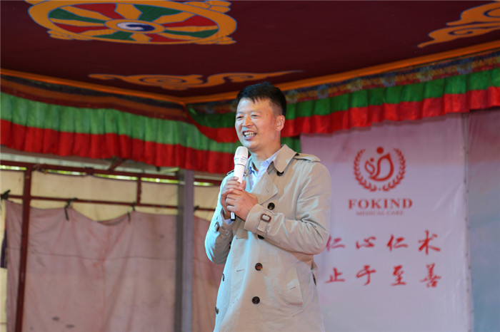 西藏阜康醫院 西藏阜康醫院