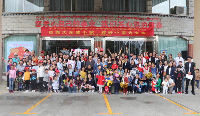 西藏阜康醫院 西藏阜康醫院