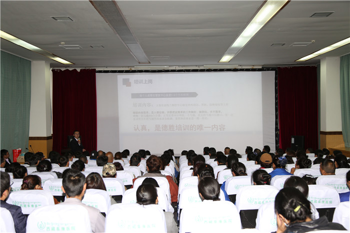 西藏阜康醫院 西藏阜康醫院