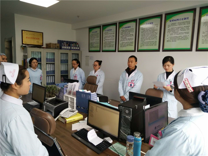 西藏阜康醫院 西藏阜康醫院